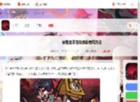 妖怪金手指兑换码在哪输入-妖怪金手指兑换码使用方法_游侠手游
