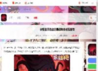 妖怪金手指盘古阵容怎么搭配-妖怪金手指盘古最强阵容搭配推荐_游侠手游