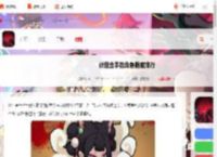 妖怪金手指最强神将-妖怪金手指角色强度排行_游侠手游