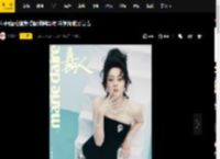 孙俪蓬松盘发搭配抹胸黑裙 冷艳优雅又复古