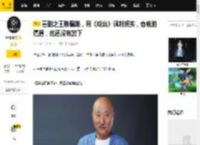 喜剧之王陈佩斯，用《戏台》讽刺现实，春晚的遭遇，他还没有放下_凤小桐_大帅_唐山