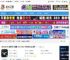 ClassIn X智慧教室下载 ClassIn X智慧教室大屏版 v6.0.3.823 64位官方安装版 下载-脚本之家