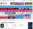汽水音乐MAC版下载 汽水音乐(音乐播放器)v2.6.2 苹果电脑版 Intel版 下载-脚本之家