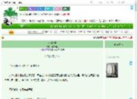 《永璃纪事》薄雪万里　^第222章^ 最新更新:2025-07-23 16:50:00 晋江文学城