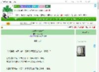 《我靠骂老板暴富了》草莓独角兽　^第21章^ 最新更新:2025-07-23 16:50:19 晋江文学城