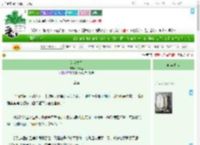 《荧荧之光》太清里　^第33章^ 最新更新:2025-07-23 16:43:17 晋江文学城
