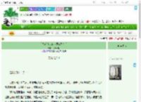 《[快穿]在武侠世界BE九次后》北冥风起　^第11章^ 最新更新:2025-07-23 16:43:06 晋江文学城