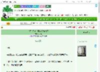《收留白月光，那我转身嫁九王》七泠鸢　^第11章^ 最新更新:2025-07-23 16:43:04 晋江文学城