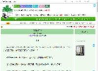 《师姐忧愤而亡》霜刃不试　^第32章^ 最新更新:2025-07-23 16:43:03 晋江文学城