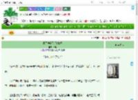 《将军他娶了反贼娘子》都阑　^第81章^ 最新更新:2025-07-23 16:39:28 晋江文学城
