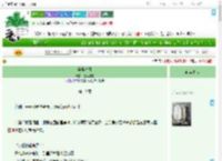 《晏晏春日》卷心泡泡　^第19章^ 最新更新:2025-07-23 16:38:12 晋江文学城
