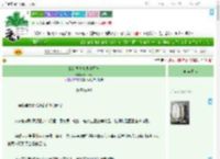 《我在异种世界当厨神》Palle　^第14章^ 最新更新:2025-07-23 16:37:20 晋江文学城