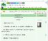 《我在异种世界当厨神》Palle　^第14章^ 最新更新:2025-07-23 16:37:20 晋江文学城
