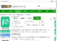 快宝快递员<strong>APP</strong>下载申通-快宝快递员官方版下载v11.4.2 安卓最新版-2265安卓网