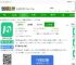 快宝快递员app下载申通-快宝快递员官方版下载v11.4.2 安卓最新版-2265安卓网