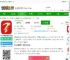 经传多赢股票客户端最新版本下载-经传多赢股票软件官方版下载v6.150.01 安卓版-2265安卓网