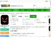 南瓜电影下载安装免费版-2025南瓜电影<strong>APP</strong>官方最新版下载v8.9.2 安卓手机版-2265安卓网