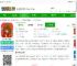 悟空租车app下载安装-悟空租车官方版下载v6.5.9 安卓手机最新版-2265安卓网