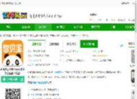 超级智能计算器下载安装-超级智能计算器<strong>APP</strong>(改名为全智能计算器)下载v27.2.7 安卓版-2265安卓网