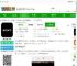 索尼中国app下载-索尼中国官方版下载v6.9.2 安卓手机客户端-2265安卓网