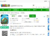 成长脑<strong>APP</strong>下载安装-成长脑免费版下载v2.4.0 安卓官方版-2265安卓网