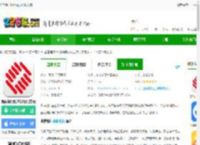 浙商手机银行<strong>APP</strong>下载安装-浙商银行网上银行官方版下载v6.1.8 安卓最新版-2265安卓网