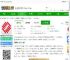 浙商手机银行app下载安装-浙商银行网上银行官方版下载v6.1.8 安卓最新版-2265安卓网