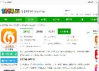 长江汇<strong>APP</strong>下载最新-长江汇软件下载v3.3.9 安卓版-2265安卓网