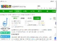 安卓手机violy下载-violy软件(改名一起练琴钢琴小提琴)下载v13.8.0 安卓版-2265安卓网