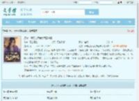 历史：开局让娇俏女阎王扶墙最新章节,历史：开局让娇俏女阎王扶墙无弹窗 - 文学馆
