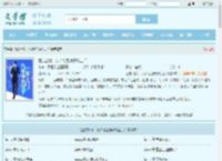 猛龙出狱，九个绝色嫂子找上门最新章节,猛龙出狱，九个绝色嫂子找上门无弹窗 - 文学馆