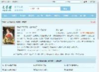 我被活活烧死后，全家悔疯了最新章节,我被活活烧死后，全家悔疯了无弹窗 - 文学馆