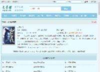 九洲神纹最新章节,九洲神纹无弹窗 - 文学馆