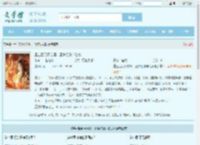 重生后另择良婿，王爷红眼求名分最新章节,重生后另择良婿，王爷红眼求名分无弹窗 - 文学馆