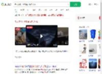 老人凌晨打手电清理海洋垃圾_360搜索