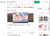 被蚊子咬后发热关节痛_360搜索