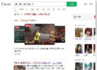 成都一漂流地水质污浊如泥浆_360搜索