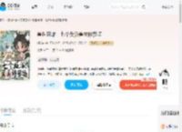 兽世恶雌，七个反派兽夫修罗场_(探花东)小说最新章节全文免费在线阅读下载-QQ阅读