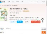 国家让我开神兽幼儿园，直播爆火_(黎予宁)小说最新章节全文免费在线阅读下载-QQ阅读