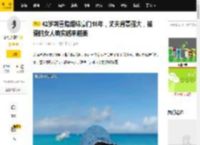 42岁韩雪隐婚嫁豪门18年，丈夫背景强大，被爱的女人确实越来越美_万山_夫妻_公司