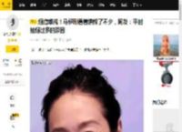 烟瘾难戒！马伊琍看着憔悴了不少，网友：平时抽烟过多的原因_女性_烟龄_为人