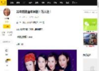 22年前的童年神剧！万人迷！_刘若英_结婚狂_角色