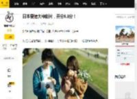 日本爱情大神新片，开分8.5分！_康娜_穿越_丈夫