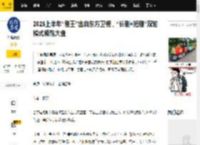 2025上半年“剧王”出自东方卫视，“长剧 短剧”双轮模式领跑大盘_剧场_内容_传播