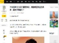 TVB视帝1314元门票惹争议，被指疯狂捞金为养家，疑妻子开销大？_陈展鹏_单文柔_票价