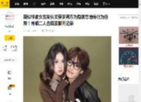 疑似梓渝女友发长文要求男方为隐瞒恋情等行为道歉！并晒二人合照及聊天记录_女方_本人_手机