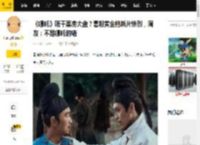 《哪吒》吸干票房大盘？暑期黄金档新片惨烈，网友：不是哪吒的错_电影_观众_罗小黑战记