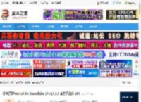 Nicat17.2下载 云仓管理Nicat for Snowflake 17 v17.3.0 官方正式版 x64 下载-脚本之家