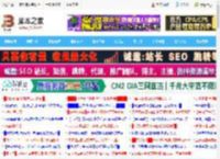 DirectX在游戏和系统修复起到什么作用? DirectX的作用介绍_系统工具_软件教程_脚本之家