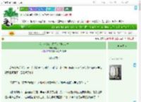 《我，洗碗女，目标：皇陵VIP位》砚上行　^第14章^ 最新更新:2025-07-24 07:26:13 晋江文学城